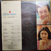 Mitalee & Bhupinder Singh  - Aap Ke Naam - In Concert (Vinyl)